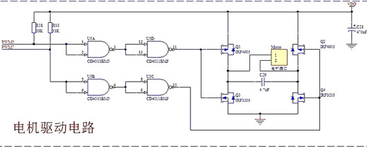場效應(yīng)管 電機(jī)驅(qū)動
