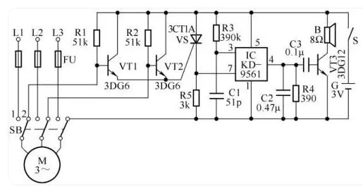 防盜報警器電路