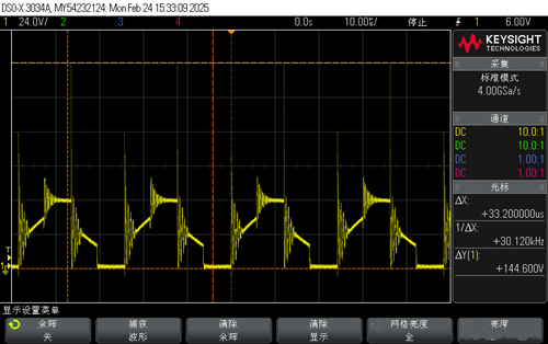 推挽電壓尖峰高